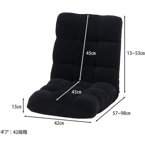 不二貿易 ふわもこ フロアチェア BK