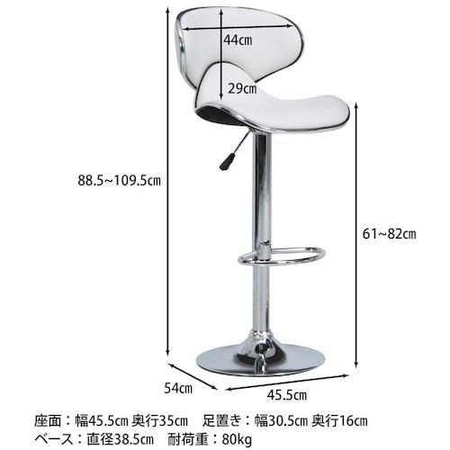 不二貿易 カウンターチェア シェル WH