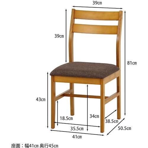 不二貿易 【在庫一掃セール】KDダイニングチェア