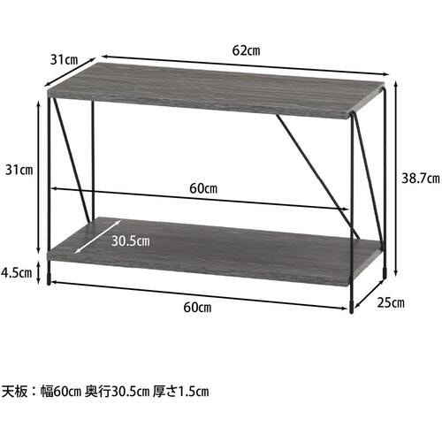 不二貿易 EZBOワイヤーラック2段 60幅 GY