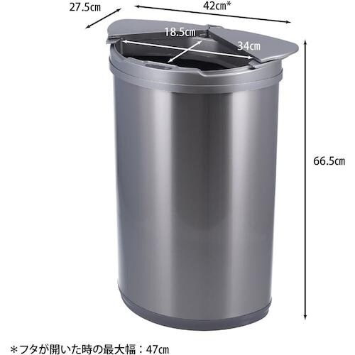 不二貿易 センサーダストボックス 47L 横開閉式