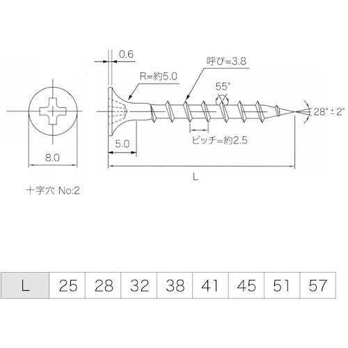 YAHATA コーススレッド 3.8×51 [50