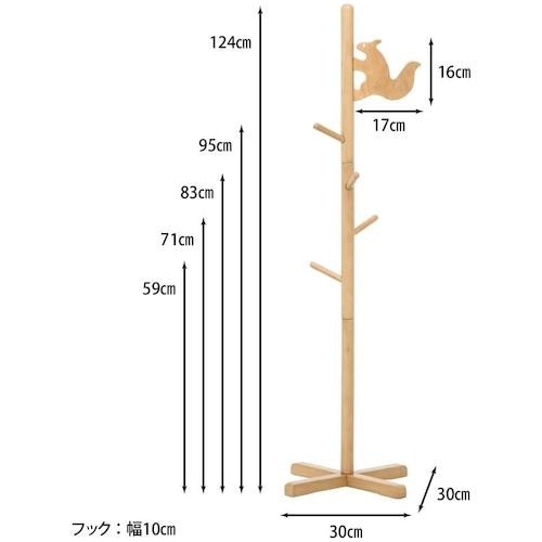 不二貿易 キッズポールハンガー リス NA