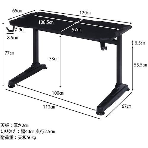 不二貿易 GAMING DESK XeNO(ゼノ)