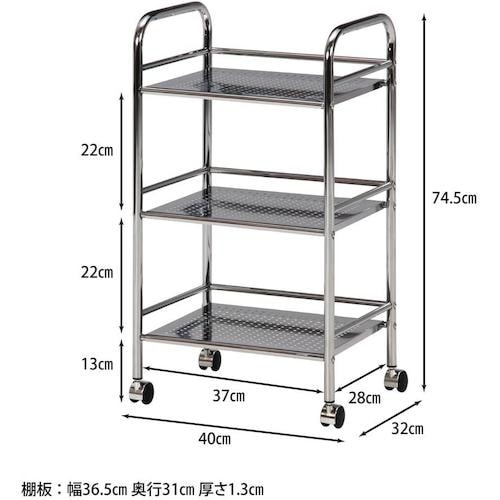 不二貿易 マルチワゴン3段 CR/CR