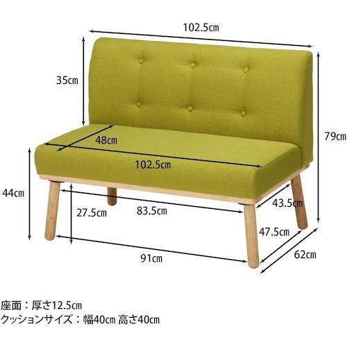 不二貿易 【在庫一掃セール】NS ダイニングソファ