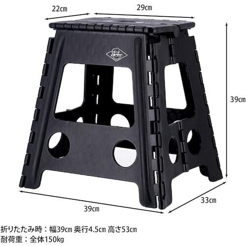 不二貿易 フォールディングステップスツール H39