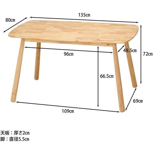 不二貿易 Natural Signature ダイ