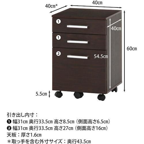 不二貿易 サイドチェスト プレーン Dブラウン