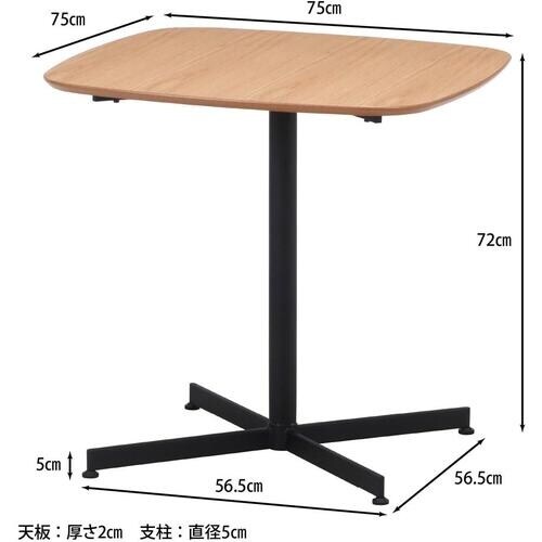 不二貿易 カフェテーブル レグナ 75*75 NA