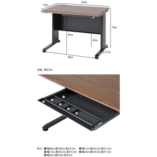 不二貿易 【在庫一掃セール】平机100 #KH10