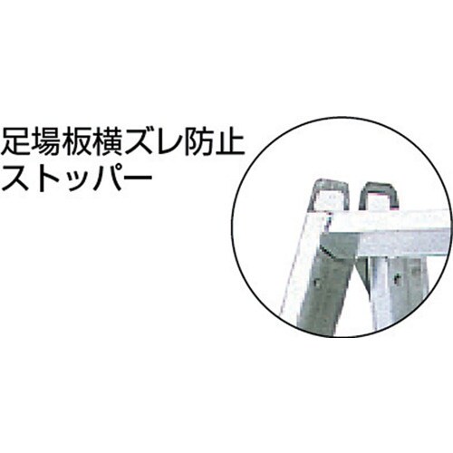 PiCa 専用脚立SEC−S型 溶接タイプ 仮設工