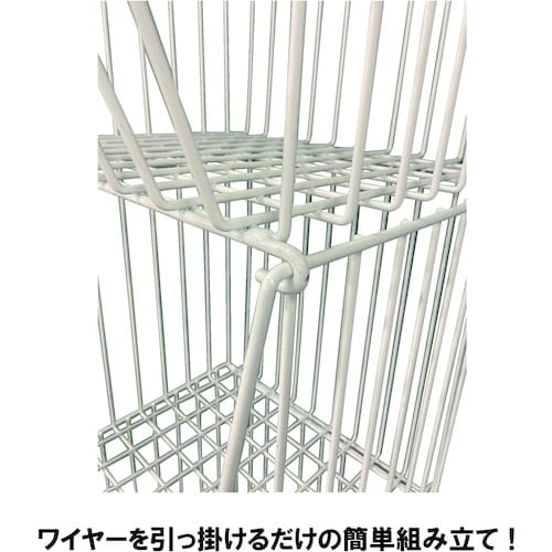 DAIDOHANT 4段スタックカゴ白 W360