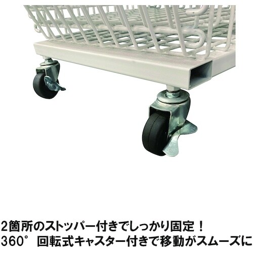 DAIDOHANT 4段スタックカゴ白 W360