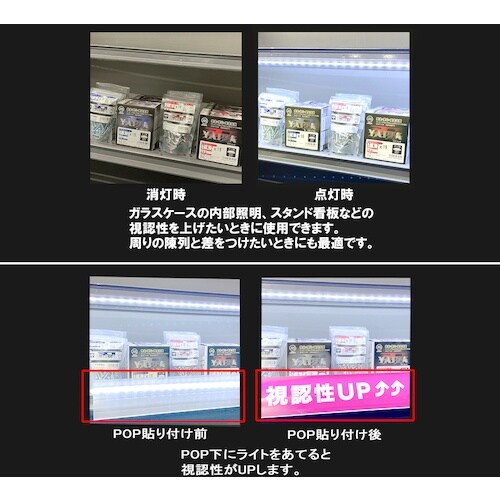 DAIDOHANT MAG LEDテープライトL8