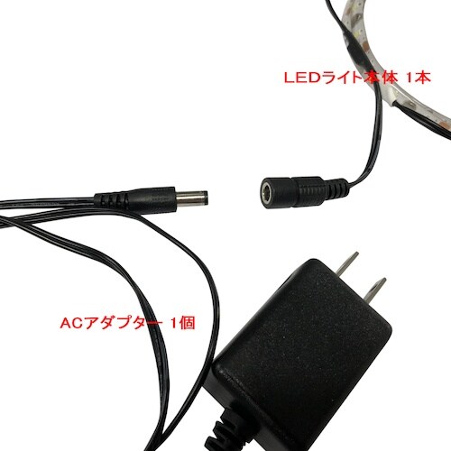 DAIDOHANT MAG LEDテープライトL8
