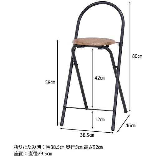 不二貿易 カウンターテーブル & チェアー 3点セ