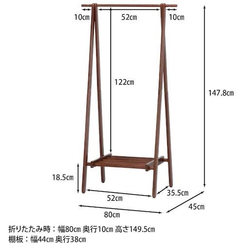 不二貿易 木製ハンガー ジョイント 6110−26