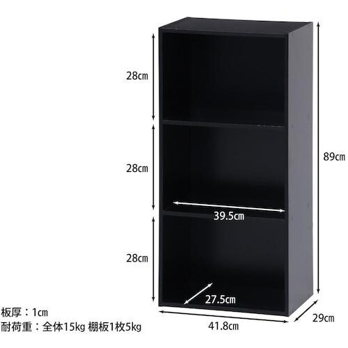 不二貿易 カラーボックス 3段 HP943 ブラッ