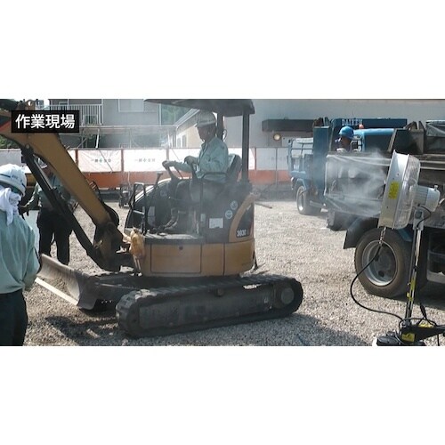 スーパー工業 100Vミスト発生機 SFC−114