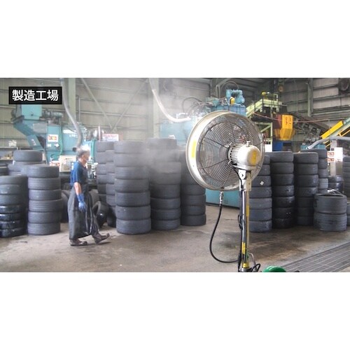 スーパー工業 100Vミスト発生機 SFC−114