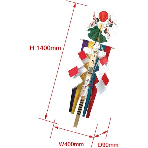 DAIDOHANT 上棟品セット デラックス(DX