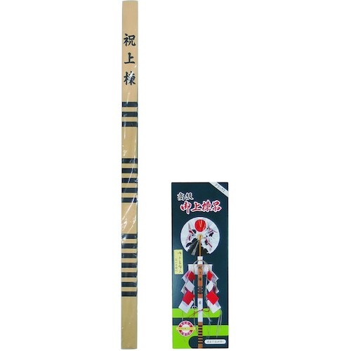 DAIDOHANT 上棟品セット デラックス(DX