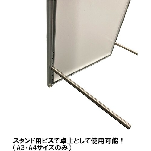 DAIDOHANT LED薄型パネルA4サイズ