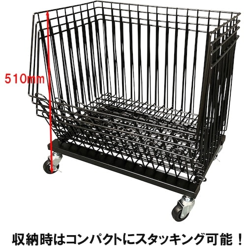 DAIDOHANT 4段スタックカゴ黒 W500