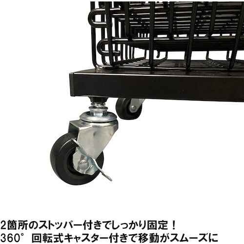 DAIDOHANT 4段スタックカゴ黒 W500