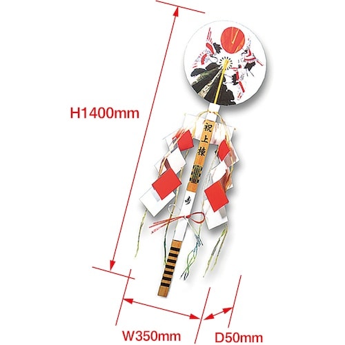DAIDOHANT 上棟品セット スタンダード(S