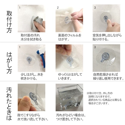 DAIDOHANT 粘着フック クリア50×60M