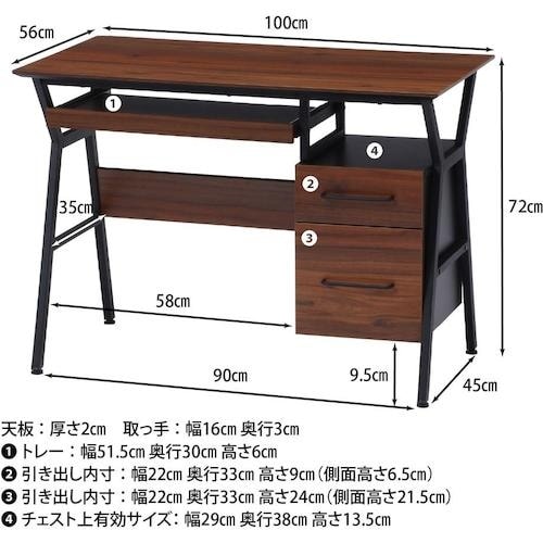 不二貿易 デスク クレバー ブラウン