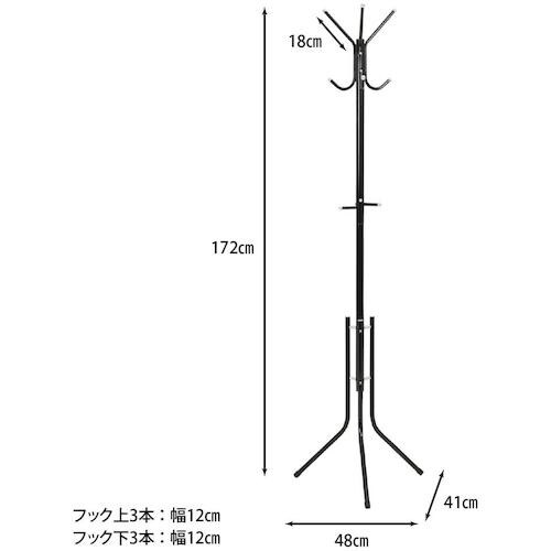 不二貿易 パイプポールハンガー BK FB−176