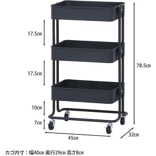 不二貿易 キッチンワゴン バスケット3段 ブラック