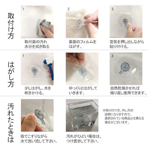 DAIDOHANT 粘着フック 白50×60MM