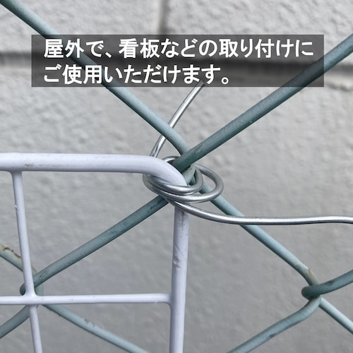 DAIDOHANT 高耐久針金(3種メッキ)#14