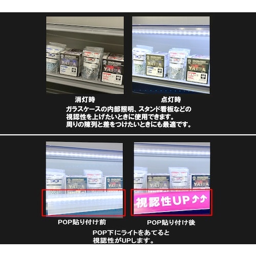 DAIDOHANT MAG LEDテープライトL1