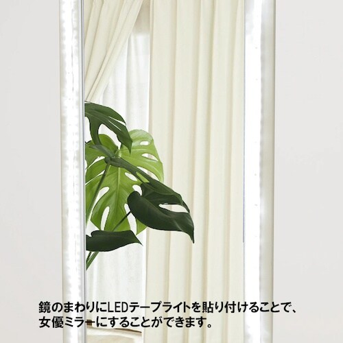 DAIDOHANT MAG LEDテープライトL1