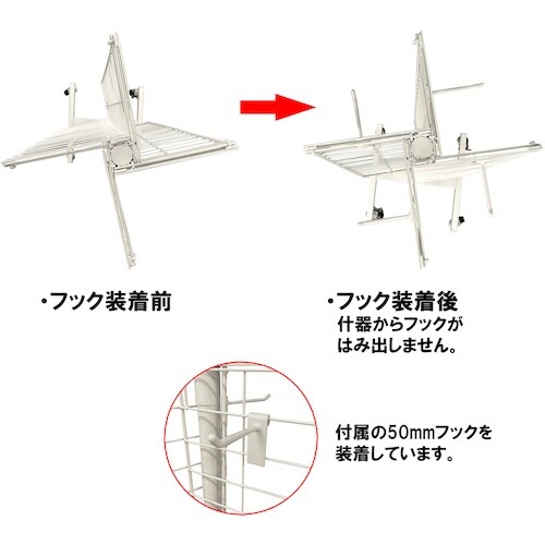 DAIDOHANT 回転ネット什器 四面 白 TK