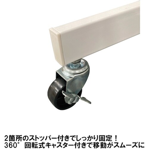 DAIDOHANT 回転ネット什器 四面 白 TK