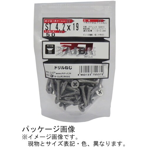 DAIDOHANT YAIBA JISドリルねじ