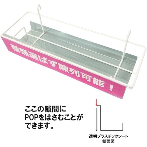 DAIDOHANT エンドサイド什器 白 5段 ネ