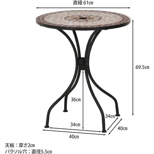 不二貿易 モザイクテーブル 星柄