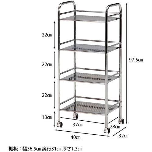 不二貿易 マルチワゴン4段 CR/CR