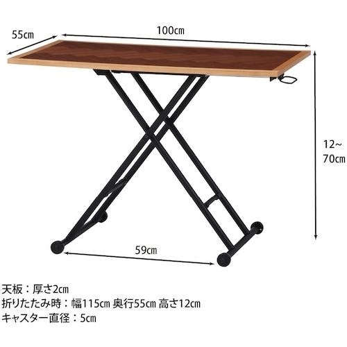 不二貿易 昇降テーブル シルビア ツートン