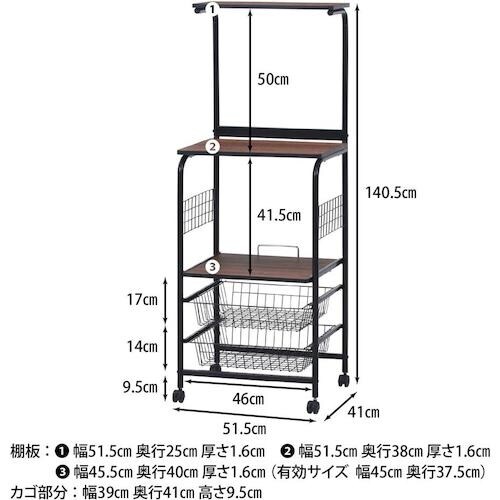不二貿易 レンジワゴン FBC−03−1 BK/B