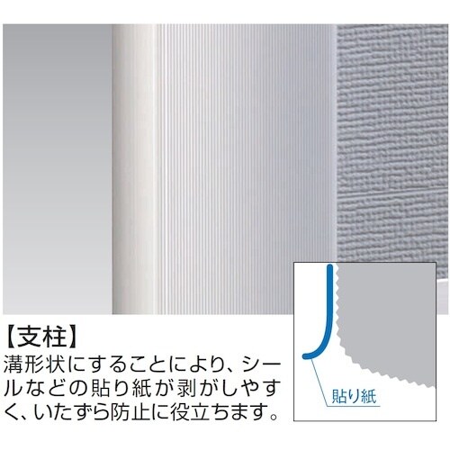 タテヤマアドバンス LK−1210