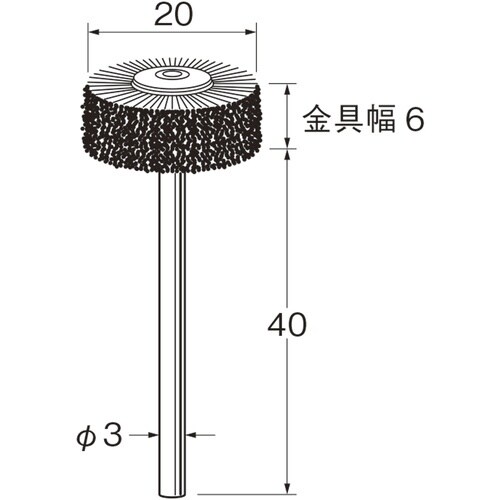 リューター 軸付ホイール型ブラシ