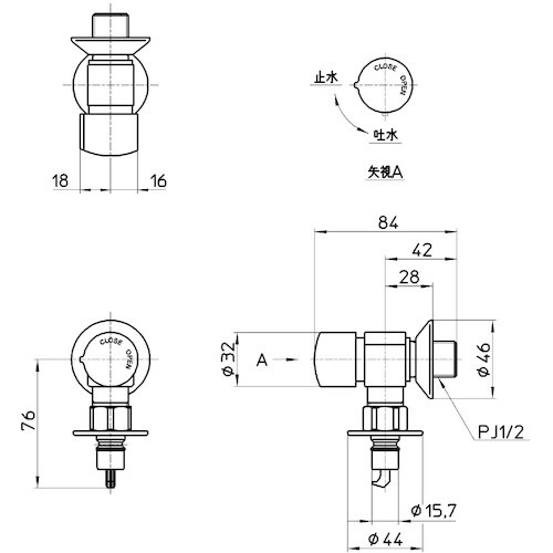 SANEI 洗濯機用送り座水栓